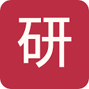 科研黄历